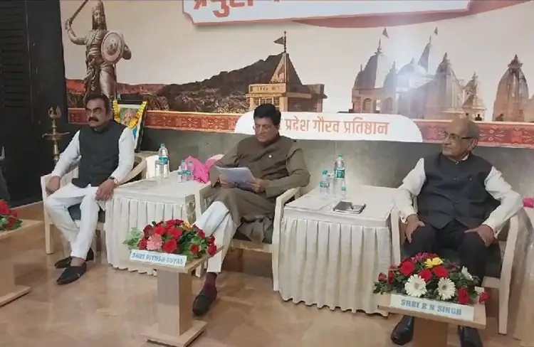 केंद्रीय मंत्री पीयूष गोयल ने कहा, साल 2047 तक भारत की अर्थव्यवस्था लगभग 35 बिलियन डॉलर हो जाएगी