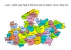 MP Bhulekh Portal:  खसरा, नक्शा एवं खतौनी (B-1) से संबंधित जानकारी, @mpbhulekh.gov.in कैसे देखें