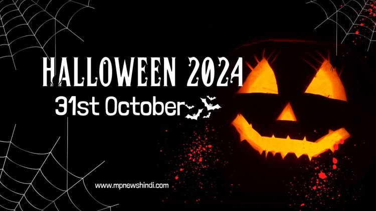 Halloween 2024 Date: हेलोवीन फेटिवल कब है? हेलोवीन फेटिवल में ट्रिक और ट्रीट क्या होता है