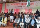 142 सांसदों के निलंबन पर गर्मायी सियासत, कांग्रेस नेता एव कार्यकर्ताओ ने दिया धरना