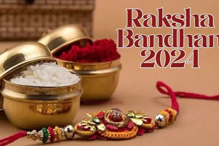 Raksha Bandhan 2025 Date 2025 में रक्षा बंधन कब है?, राखी बांधने का