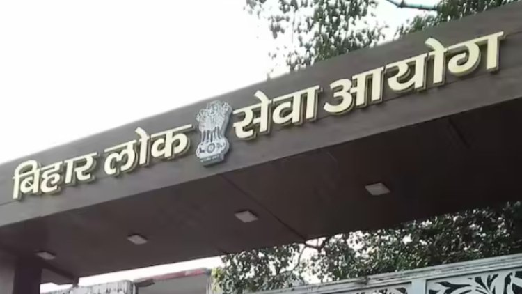 BPSC Teacher admit card 2023:  BPSC ने जारी किया शिक्षक भर्ती परीक्षा का एडमिट कार्ड,  जल्दी देखे अभ्यर्थी