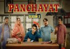Release date of "Panchayat Season 3" revealed, know on which date it will be released