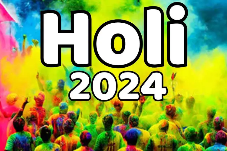 Holi 2024 Date: 2024 में होली का त्योहार की तिथि (Holi 2024 Date) के साथ आने वाले 7 सालों में होली कब है?