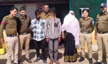 Sidhi Breaking News: गौवंश हत्या के प्रकरण में महिला सहित तीन आरोपी गिरफ्तार