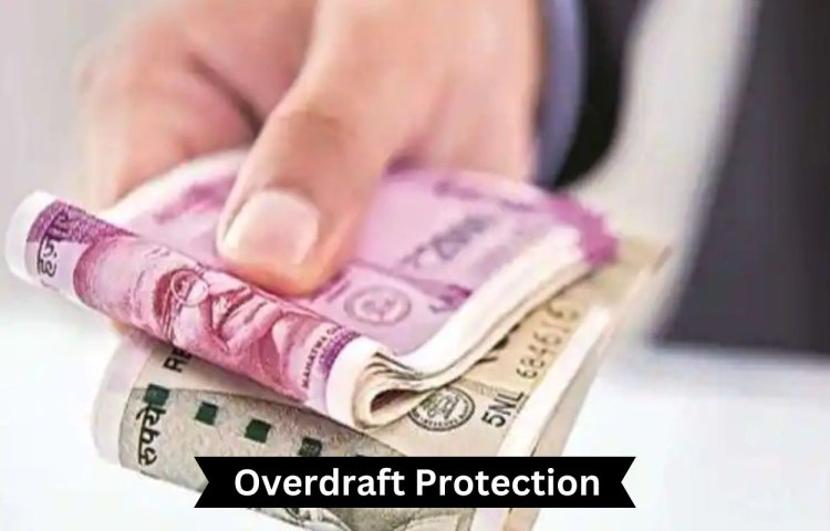 Overdraft Protection क्या है? ओवरड्राफ्ट सुरक्षा कैसे काम करता है