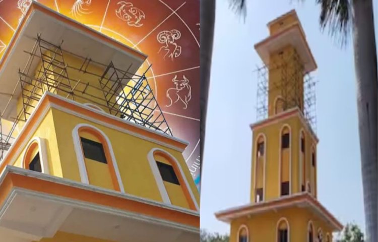 Vedic Clock News : 85 फीट के टावर में लगेगा दुनियां की पहली वैदिक घड़ी, 1 मार्च को मोदी करेंगे लोकार्पण 