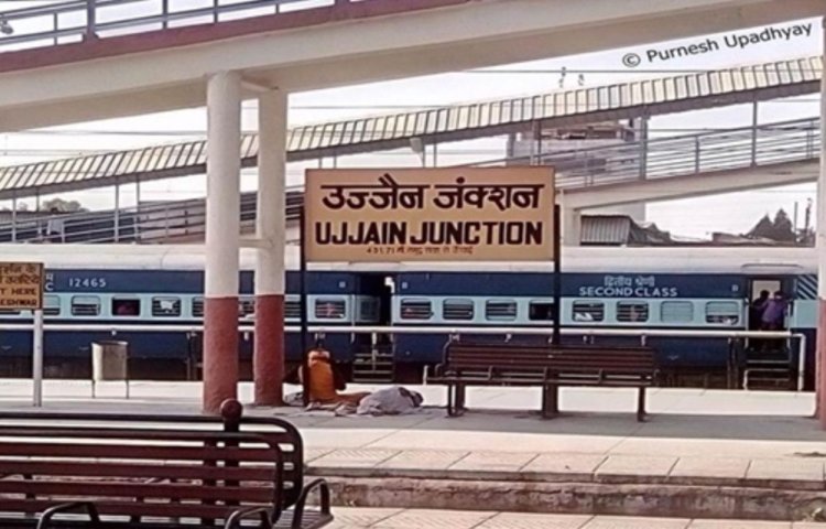 Ujjain news today: 26 फरवरी को पीएम मोदी करेंगे उज्जैन सहित 11 रेलवे स्टेशनों का वर्चुअली भूमिपूजन