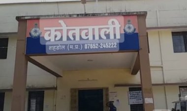 Shahdol News : धोखाधड़ी कर वृद्ध महिला के खाते से उड़ाए 10 लाख रुपये, कोतवाली पुलिस कर रही जांच