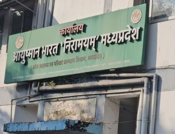 MP में बड़ा एक्शन: आयुष्मान योजना से 126 अस्पताल बाहर, इनमें भोपाल के 51, इंदौर के 30, जबलपुर के 12 अस्पताल शामिल ; NABH सर्टिफिकेट नहीं दिया, फ्री इलाज बंद