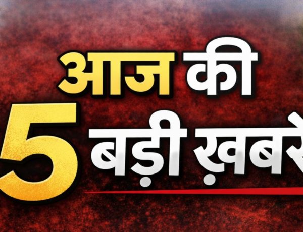 आज जबलपुर की 5 बड़ी ख़बर | 7 अप्रैल 2026 | MP News Hindi